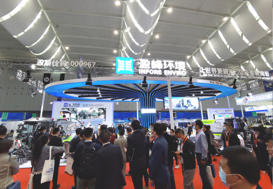 BSport体育官网环境携智能环卫机器人锐势登场中国（佛山）国际智能机器人博览会