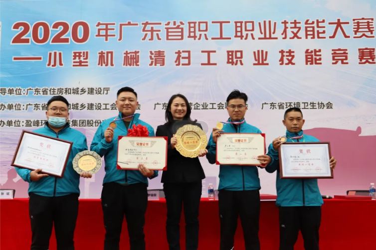BSport体育官网环境助力深圳市勇夺广东省职业技能大赛双冠