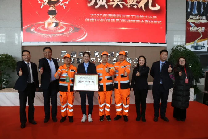 乘风破浪，再创佳绩！BSport体育官网环境荣获湖南省职业技能大赛冠军！