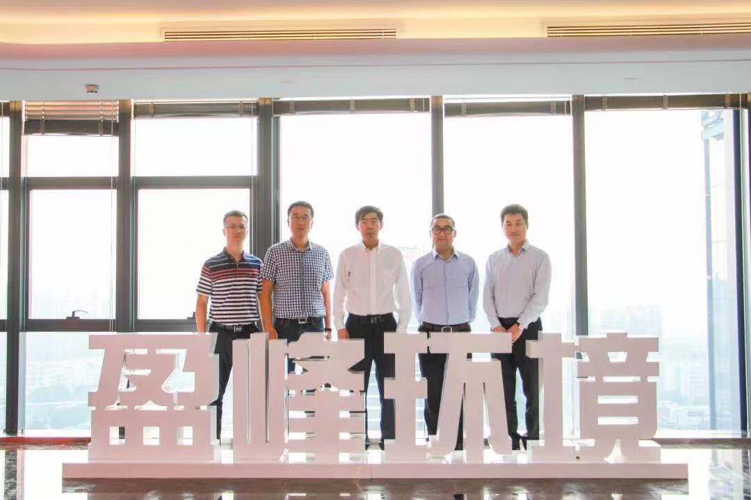 国家发改委环资司司长任树本一行莅临BSport体育官网环境参观考察