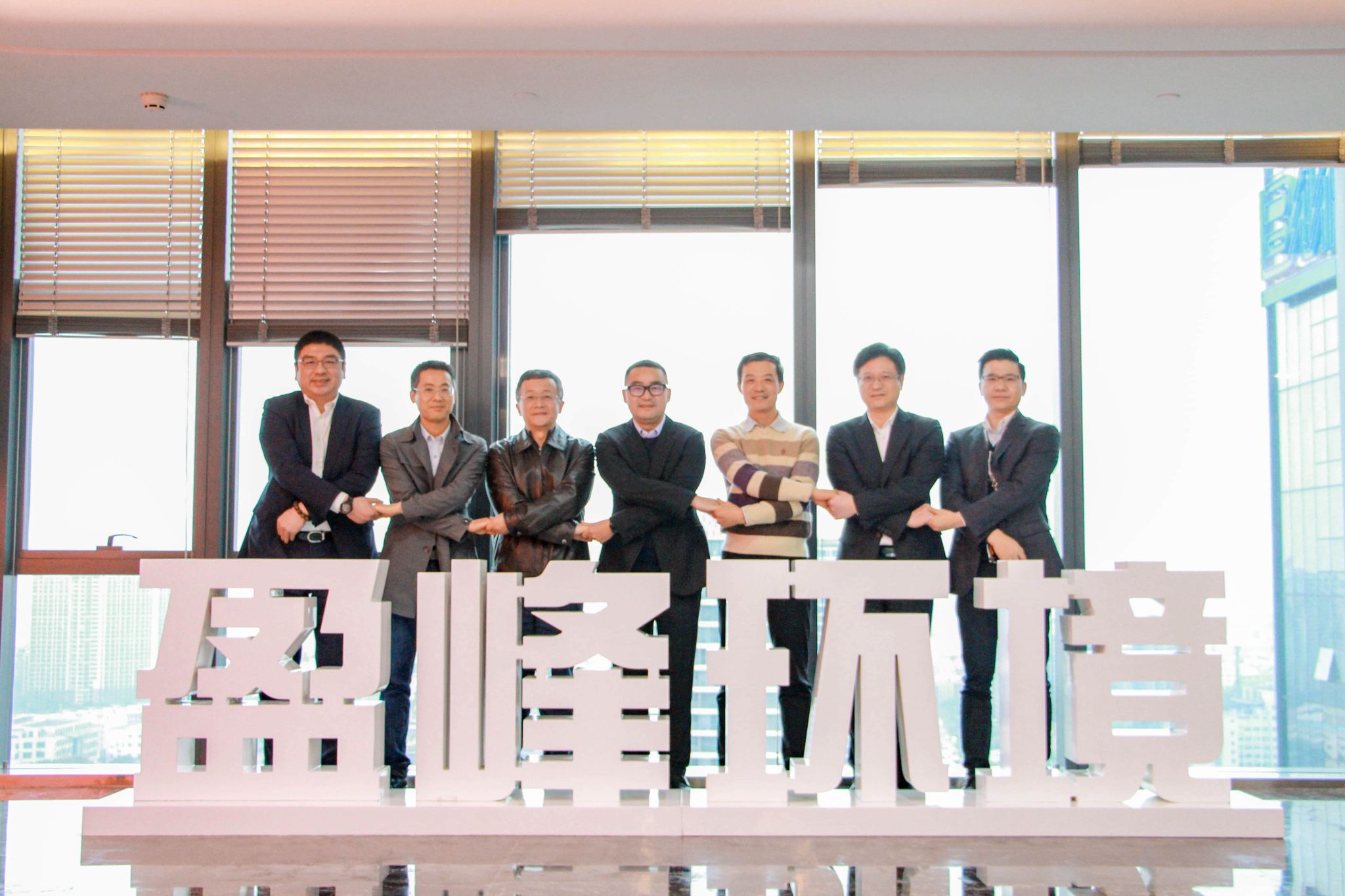 BSport体育官网环境公司治理再上新台阶，中联重科集团成为第二大股东