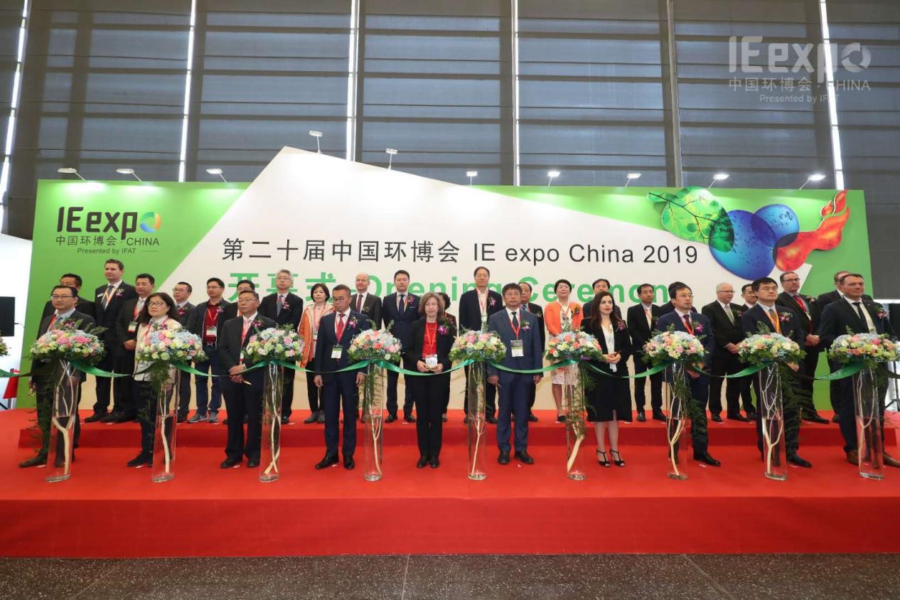 BSport体育官网环境新品耀眼吸睛，惊艳亮相第二十届中国环博会