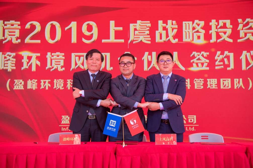 BSport体育官网环境力推风机产业股份改制，风机产业独立上市迈出坚实一步