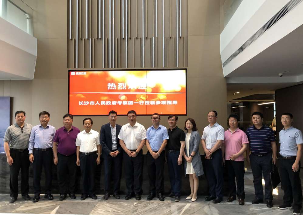长沙市政府考察团刘明理市长一行莅临BSport体育官网环境考察交流
