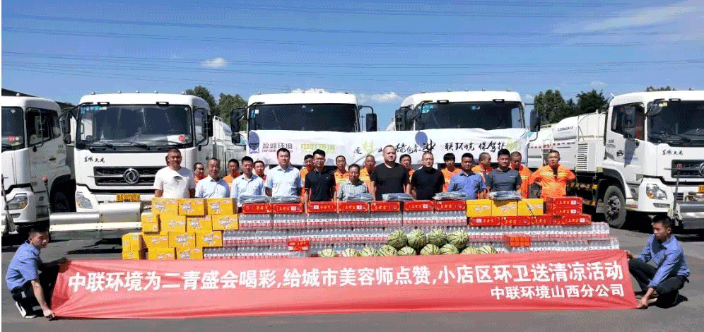 助力国家第二届青年运动会，BSport体育官网环境在行动！
