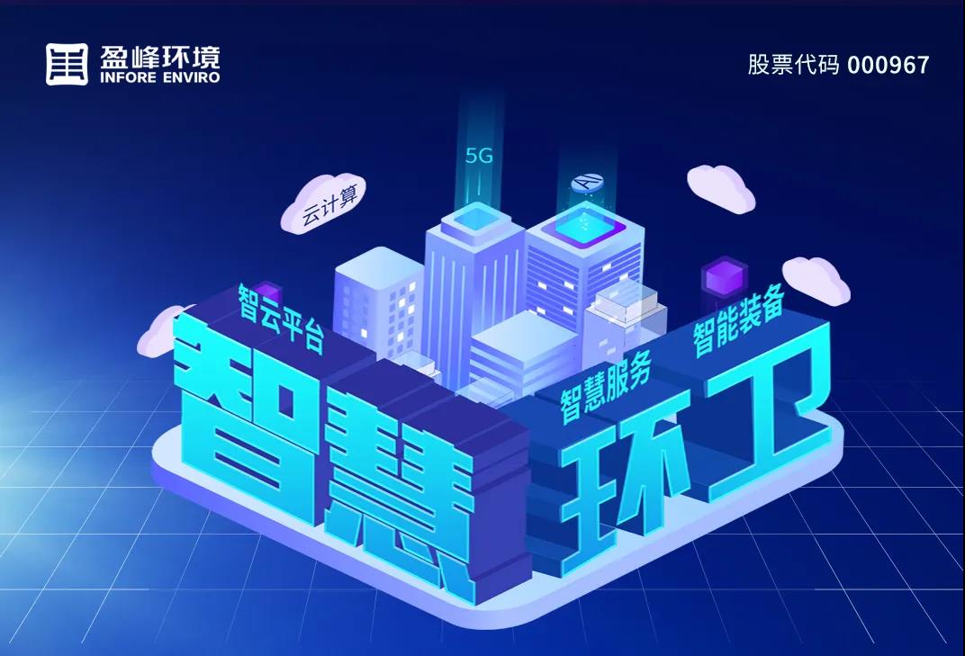 3.48亿！BSport体育官网环境坚持高分红，回报投资者