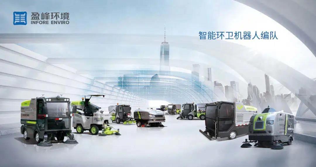 BSport体育官网环境荣登长沙市企业技术中心认定名单榜首