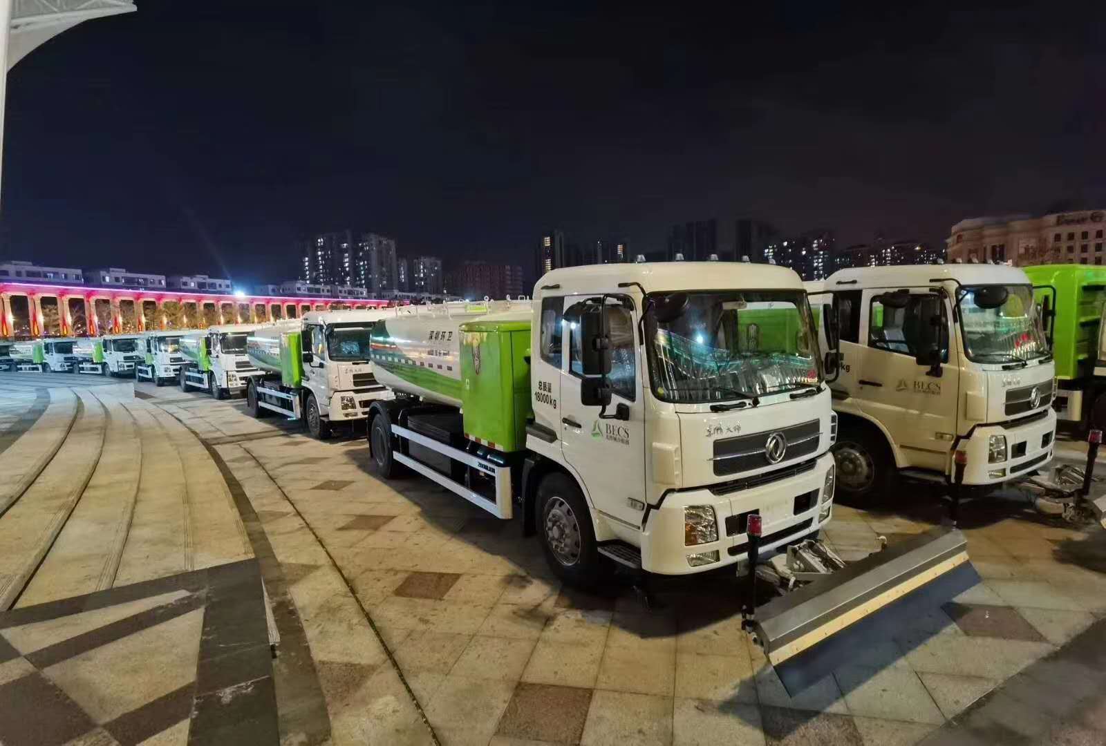 2亿！BSport体育官网环境与北控城市环境服务集团正式签订新能源纯电动环卫装备采购合同