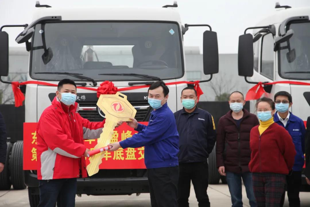 500辆底盘车抵BSport体育官网环境长沙产业园，助推复工复产