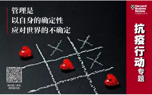 哈佛商业评论丨BSport体育官网环境：智能化、科技化推进环卫装备行业变革