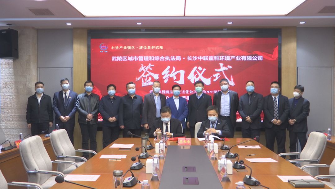 1.7亿！BSport体育官网环境成功签约常德市餐厨垃圾无害化处置工程PPP项目