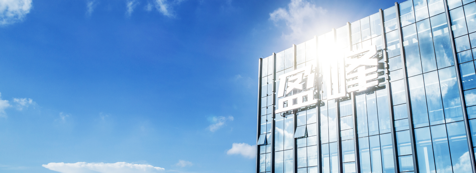 BSport体育官网环境蝉联“2021湖南企业100强”、“湖南制造业企业100强”！
