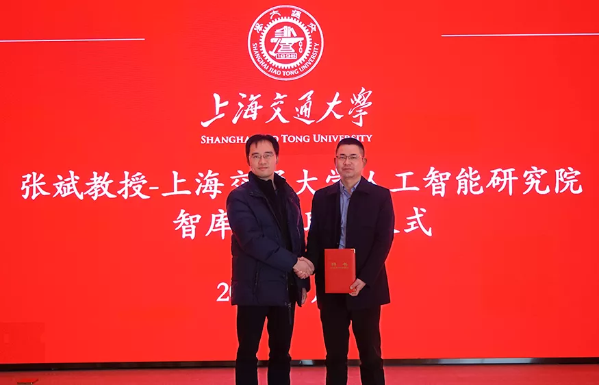 BSport体育官网环境首席技术官张斌受邀在上海交通大学讲座报告并受聘为人工智能智库专家