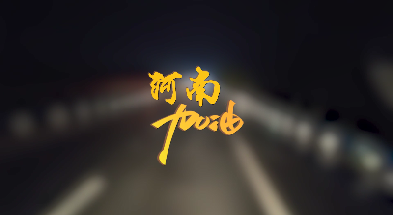 闻汛出击，风雨共渡！BSport体育官网环境紧急驰援河南