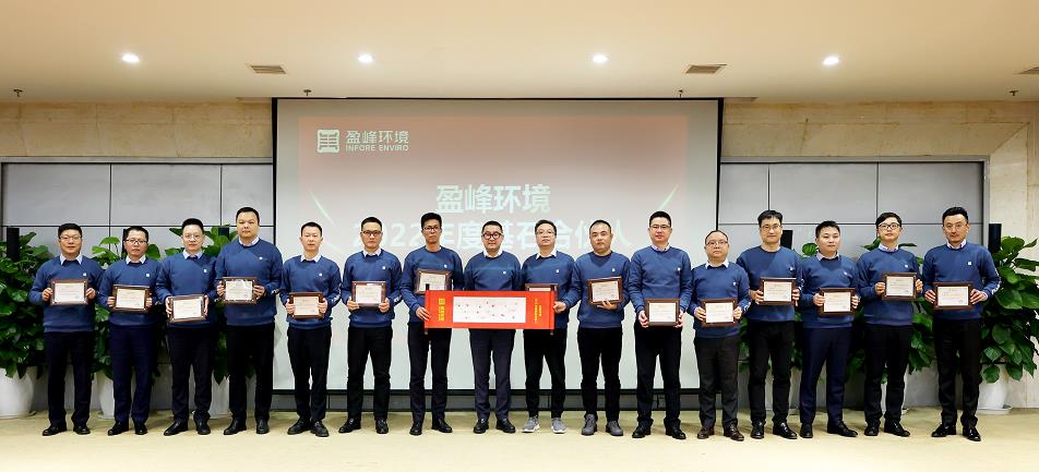 BSport体育官网环境发布2022年度基石合伙人