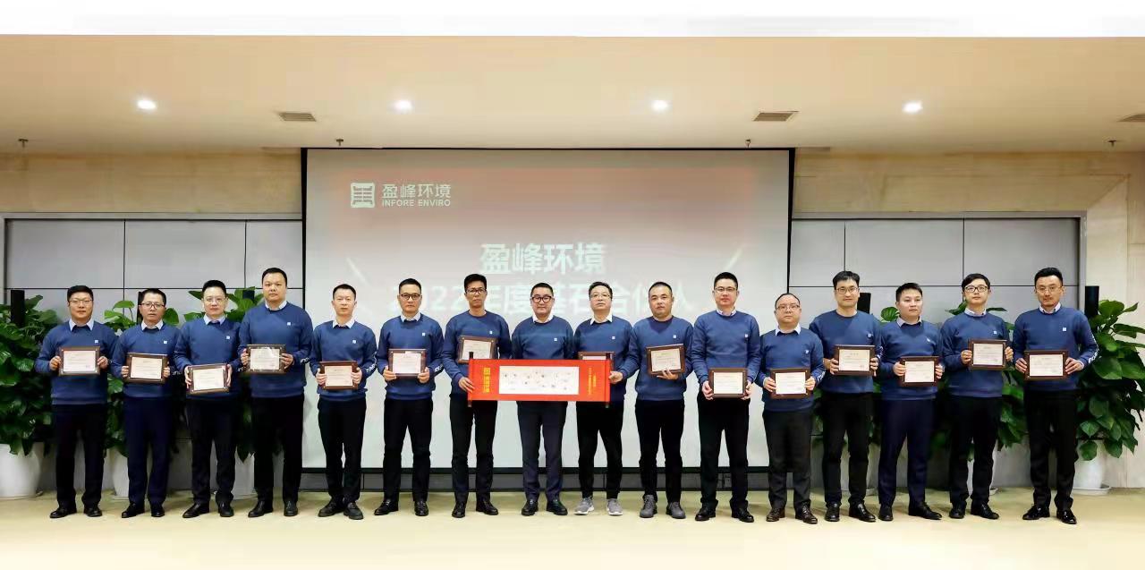 发布BSport体育官网环境合伙人计划