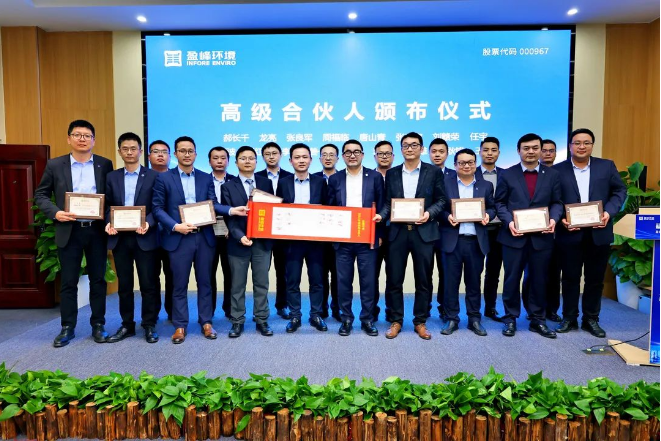 BSport体育官网环境发布2022年度高级合伙人、普通合伙人