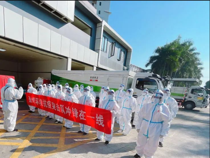 荣耀归来！BSport体育官网环境助力深圳打赢疫情防控阻击战