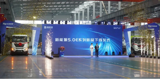 BSport体育官网环境2022年新能源新品发布会暨智能工厂启用直播仪式顺利举办