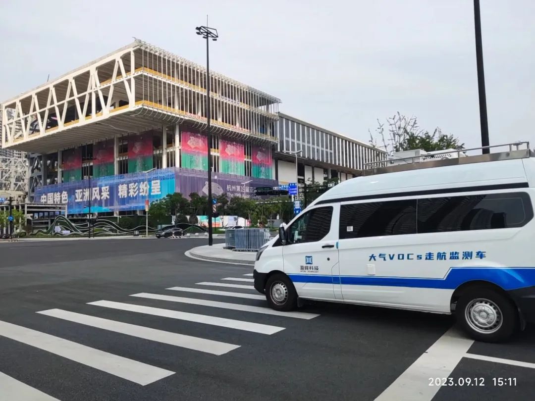 守护亚运“蓝天” BSport体育官网环境持续开展亚运会空气质量监测工作