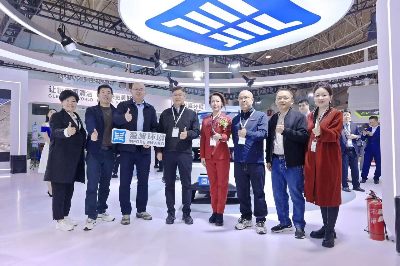 共赴智慧 绿色未来丨BSport体育官网环境精彩亮相2024中环协年会暨2024中国环卫博览会