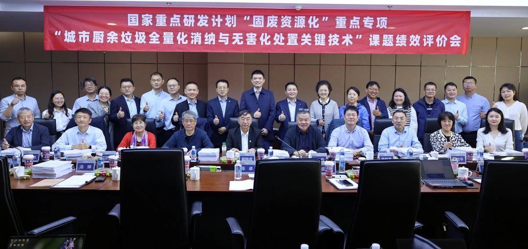 BSport体育官网环境在国家重点研发计划课题中获高度评价！