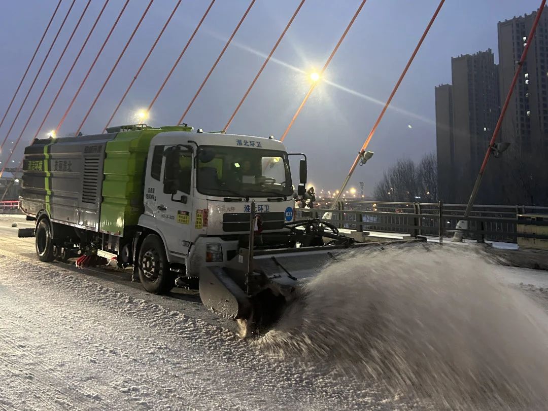以雪为令 闻雪而动丨BSport体育官网环境吹响“抗冰除雪”集结号