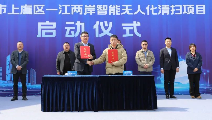 绍兴首个智能无人化清扫项目启动！BSport体育官网环境迈入AI+清洁服务机器人3.0时代