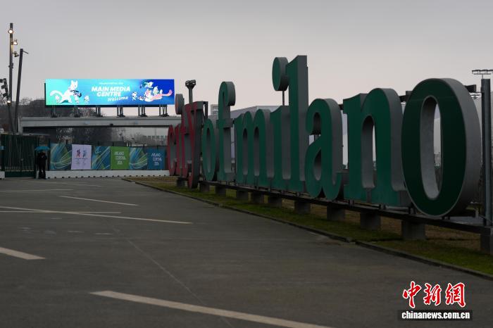 从北京到米兰：等候一场风采意展的冬奥旅记