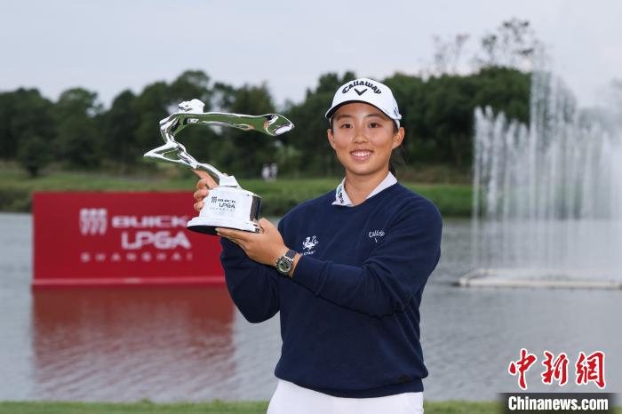 殷若宁在上海举行的别克LPGA锦标赛夺冠，263杆