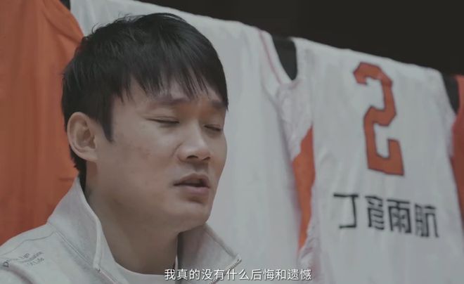 丁彦雨航正式宣布退役 球员生涯回顾与未来转型