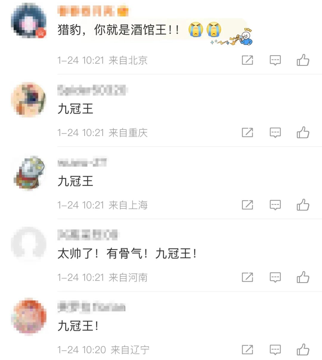 柯洁因裁判争议退出LG杯决赛第三盘争夺