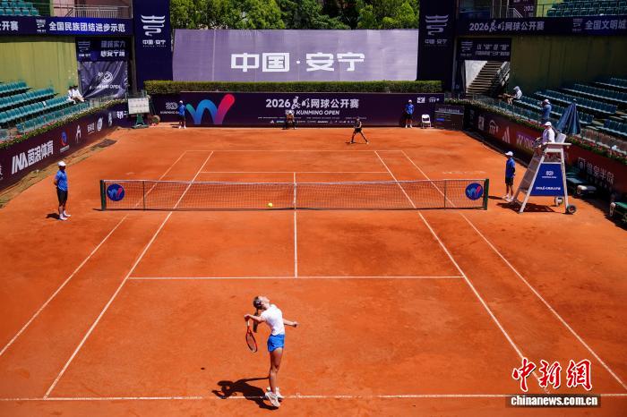 2026昆明网球公开赛在安宁盛大开幕 192名国际选手